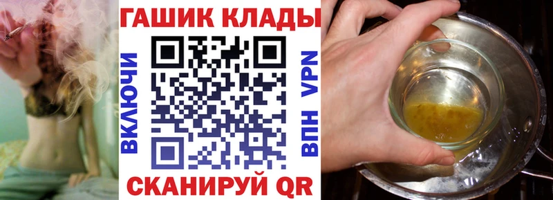 Купить Сочи Alpha-PVP  АМФ  COCAIN  Меф  ГАШ  Канабис 