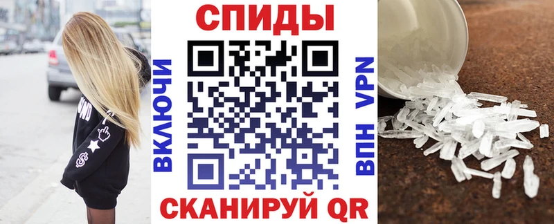 Amphetamine Premium Сочи