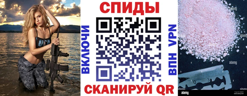 АМФЕТАМИН 97%  Сочи 