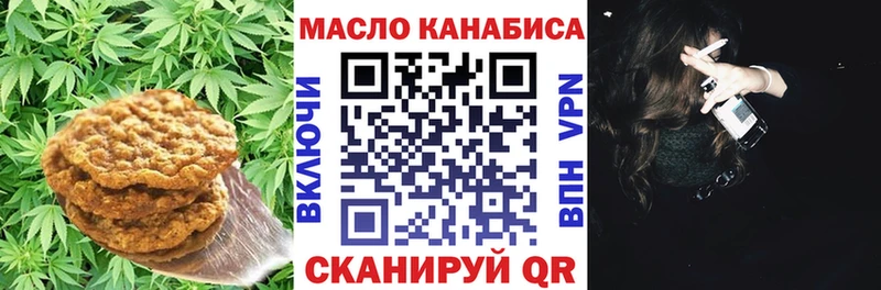 Canna-Cookies марихуана  Сочи 