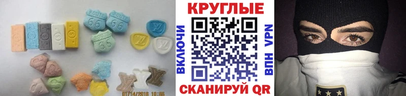 ЭКСТАЗИ TESLA  купить  сайты  Сочи 