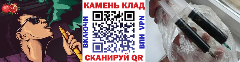 закладки  Сочи  Гашиш убойный 