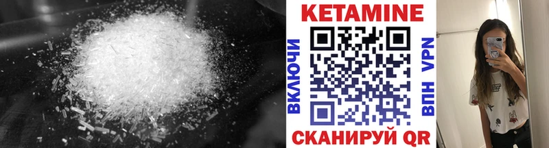 магазин продажи   MEGA зеркало  КЕТАМИН ketamine  Сочи 