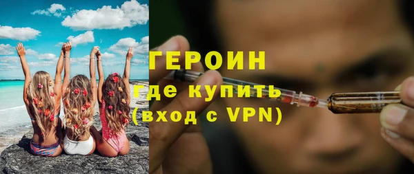 винт Абинск