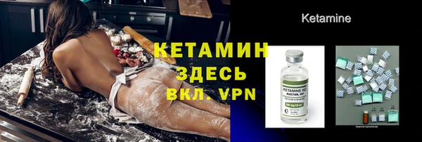 spice Абаза
