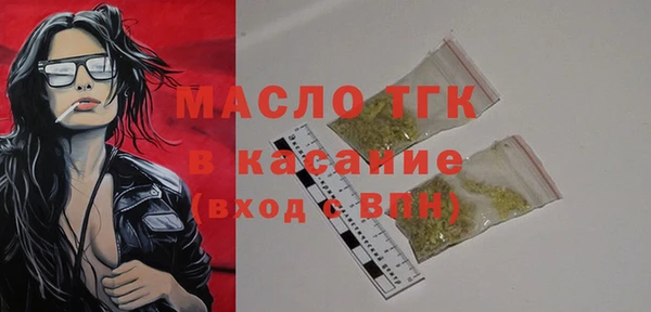 spice Абаза