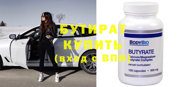 spice Абаза