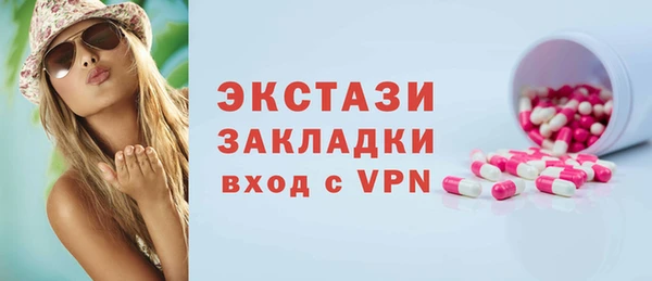 круглые Алексин