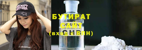ГАЛЛЮЦИНОГЕННЫЕ ГРИБЫ Алексеевка