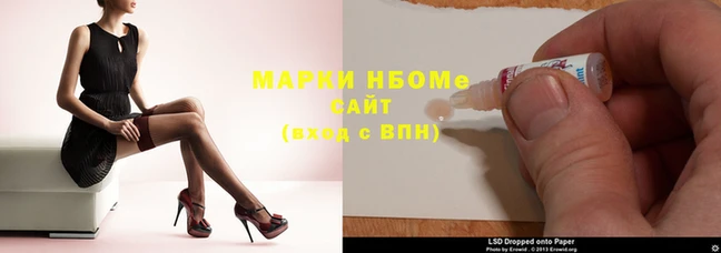 spice Абаза
