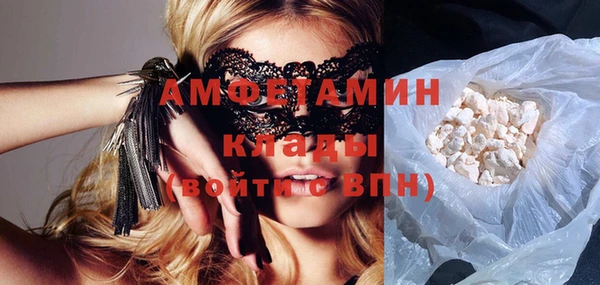ГАЛЛЮЦИНОГЕННЫЕ ГРИБЫ Алексеевка
