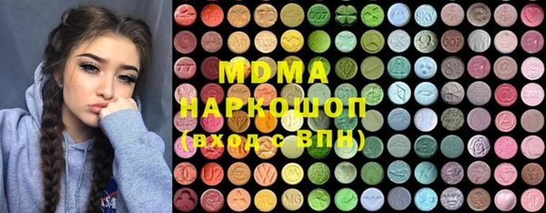 MESCALINE Абдулино