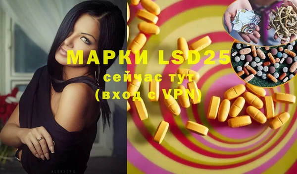 MESCALINE Абдулино