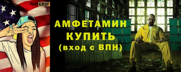 ГАЛЛЮЦИНОГЕННЫЕ ГРИБЫ Алексеевка