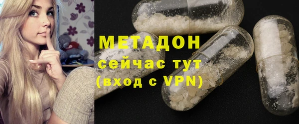 MESCALINE Абдулино