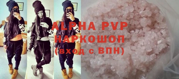 круглые Алексин