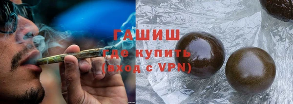 ПСИЛОЦИБИНОВЫЕ ГРИБЫ Мосальск