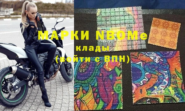 MESCALINE Абдулино