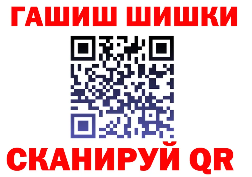 COCAIN Fish Scale зеркало мориарти МЕГА Сочи