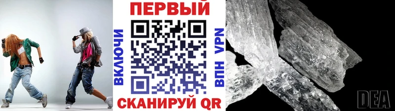 купить наркоту  Сочи  Первитин кристалл 