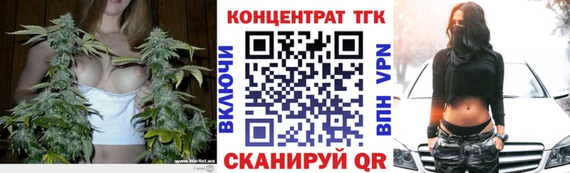 Дистиллят ТГК гашишное масло  Сочи 