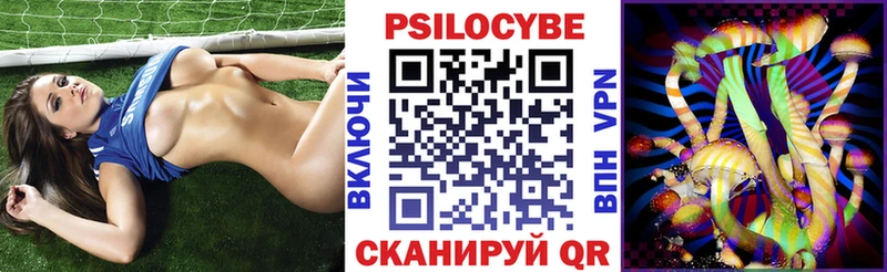 Галлюциногенные грибы ЛСД Сочи